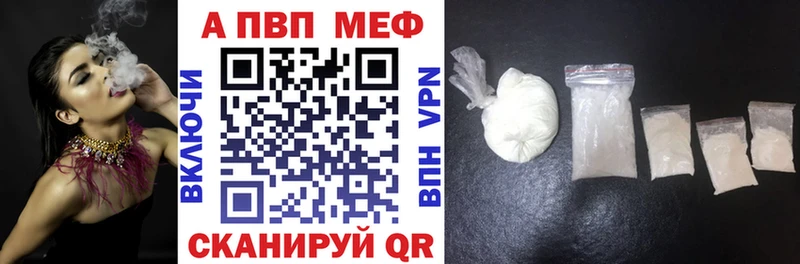APVP крисы CK  Медногорск 