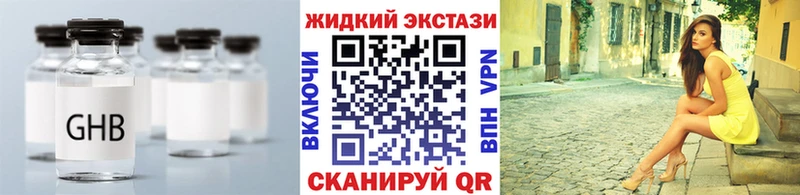 Бутират буратино  ссылка на мегу как войти  Медногорск 