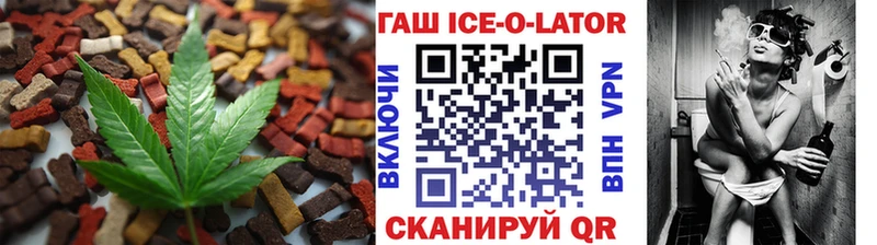 наркошоп  Медногорск  Canna-Cookies марихуана 
