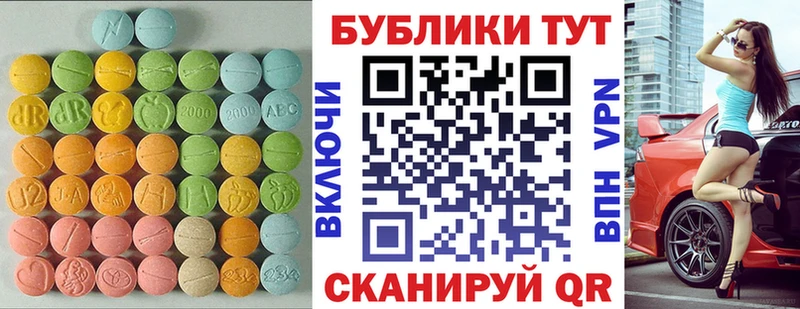 omg ссылки  Медногорск  Экстази 300 mg 