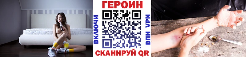 ГЕРОИН гречка Медногорск