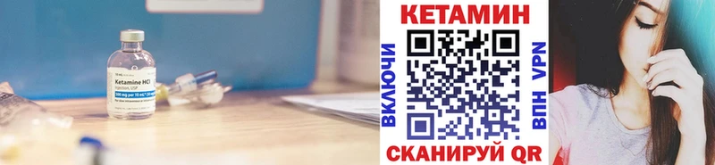 хочу наркоту  Медногорск  дарк нет какой сайт  Кетамин VHQ 