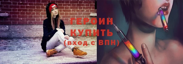 дживик Бронницы