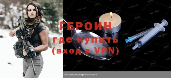 таблы Бородино