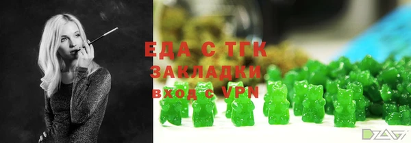 таблы Бородино