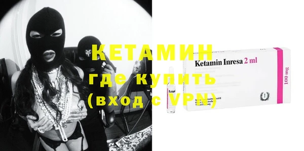 крисы Бугульма
