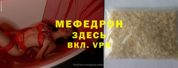 дживик Бронницы