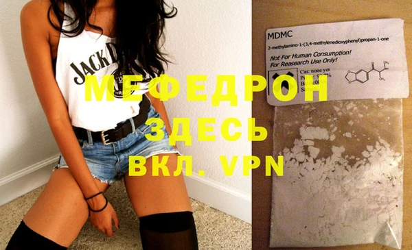 ECSTASY Сосновоборск