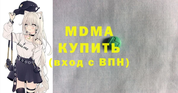 дживик Бронницы