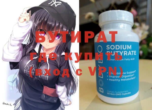 таблы Бородино