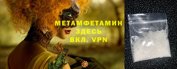 крисы Бугульма