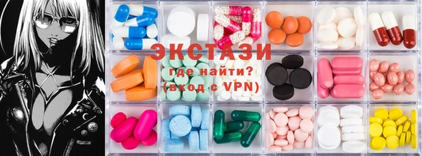 крисы Бугульма