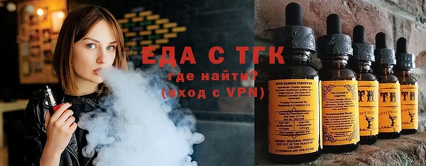 дживик Бронницы