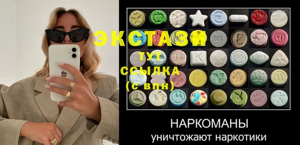 крисы Бугульма