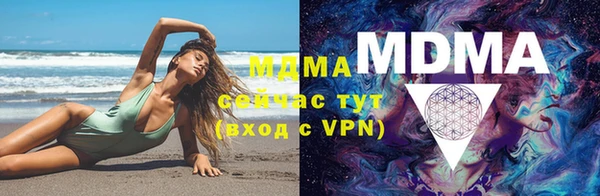 крисы Бугульма