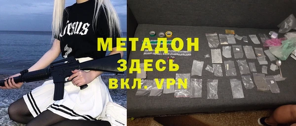 не бодяженный Сосновка