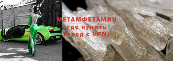 крисы Бугульма