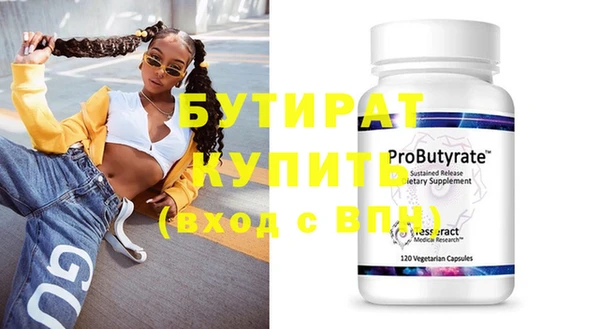 прущие грибы Сосновый Бор