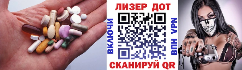 ЛСД экстази ecstasy  наркотики  Медногорск 