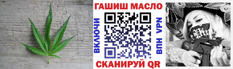 Дистиллят ТГК гашишное масло  где продают наркотики  Медногорск 